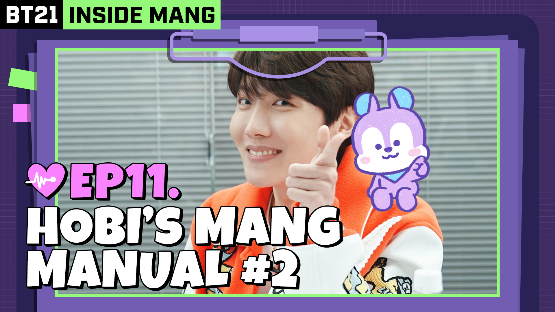 BT21 INSIDE MANG | EP. 11